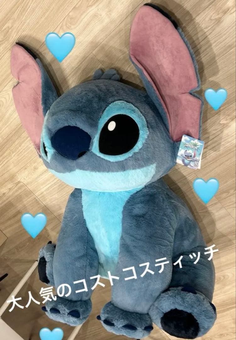 コストコ　スティッチ　ブランケットなし