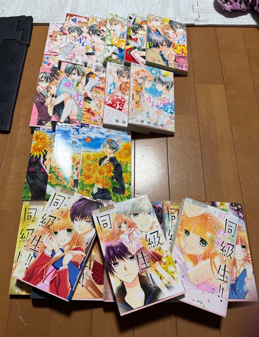 少女漫画セット売り全巻