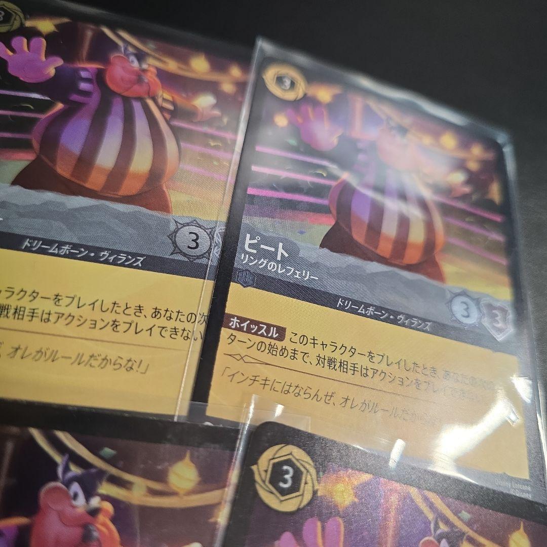 ロルカナ　ピート　ホイル