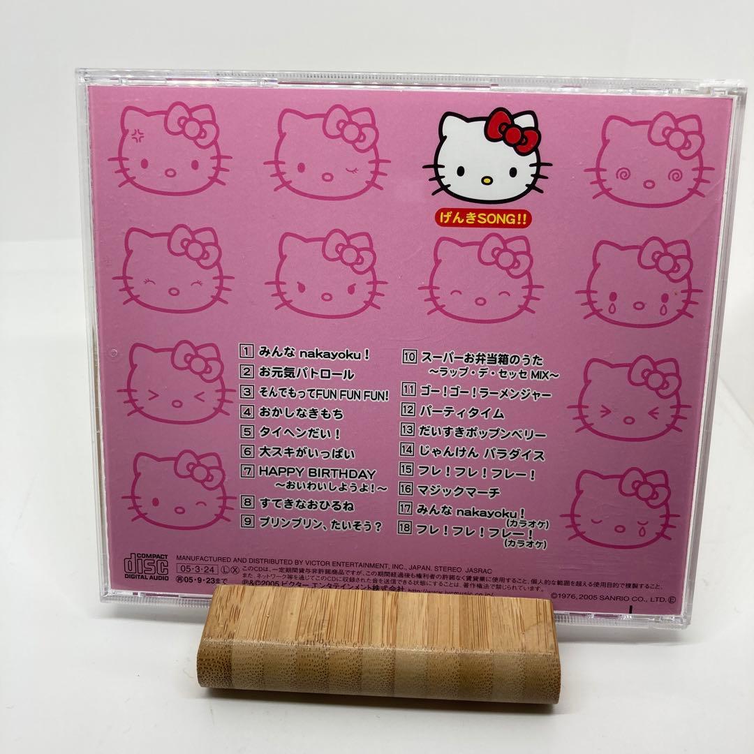 美品　サンリオTVオリジナルソングブック～げんきSONG!!