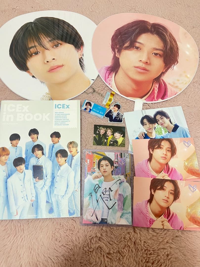 阿久根温世 グッズ まとめ売り