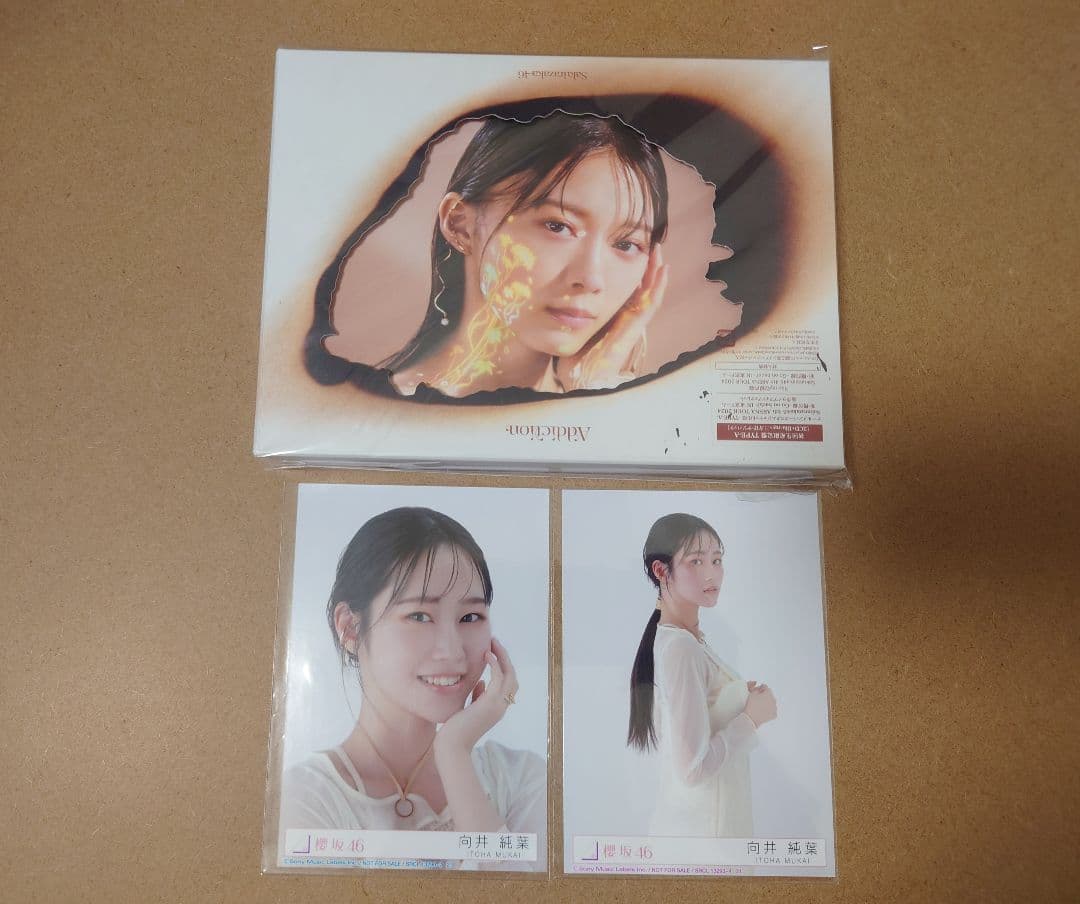 櫻坂46 2ndアルバム「Addiction」(封入：向井純葉 ヨリ、チュウ)