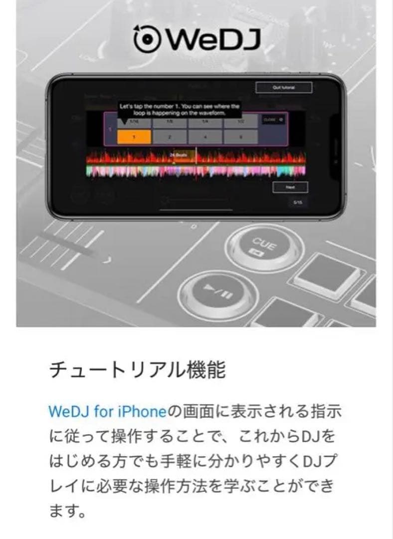 【極美品】パイオニア DJコントローラー DDJ-200 DJ Pioneer