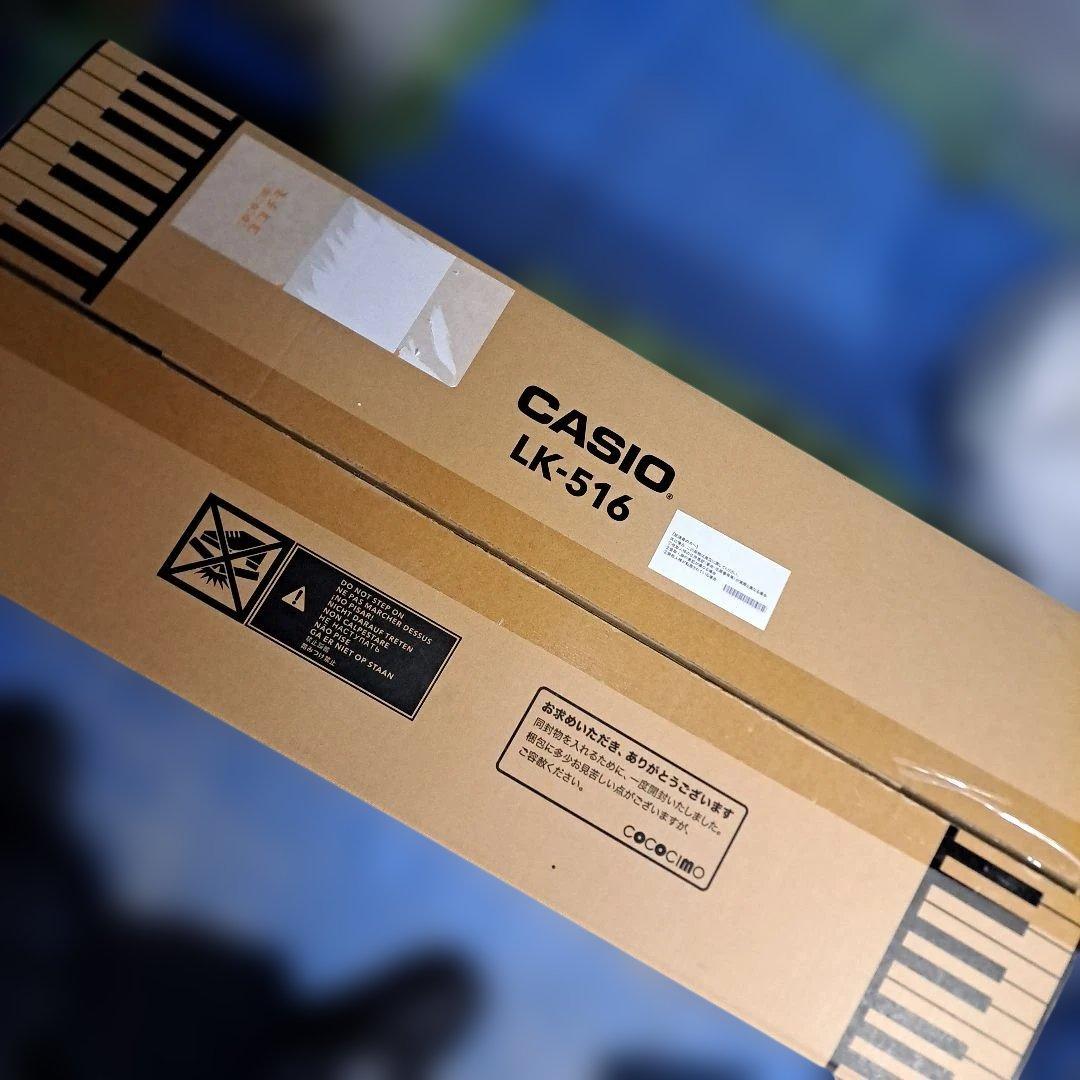 CASIO LK-516 キーボード 新品未使用