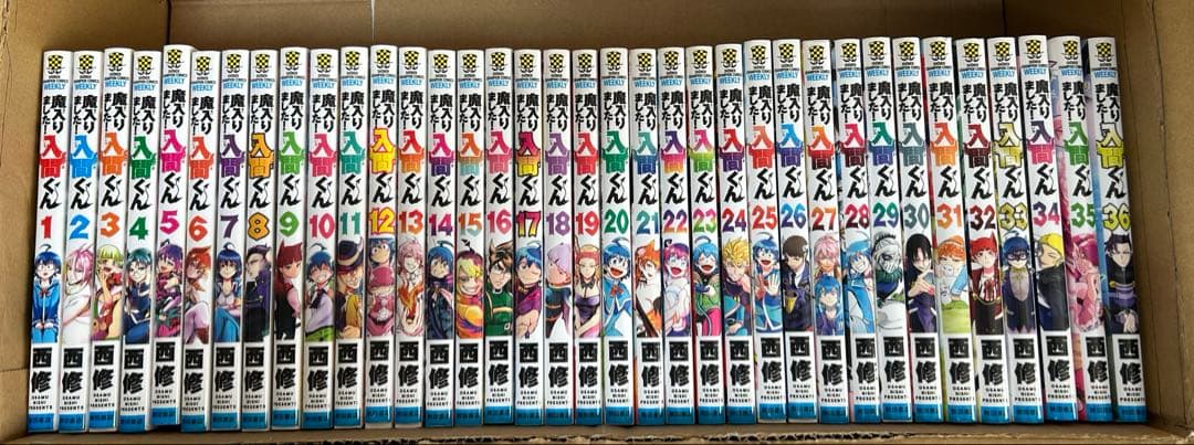 魔入りました！入間くん　1〜36巻セット