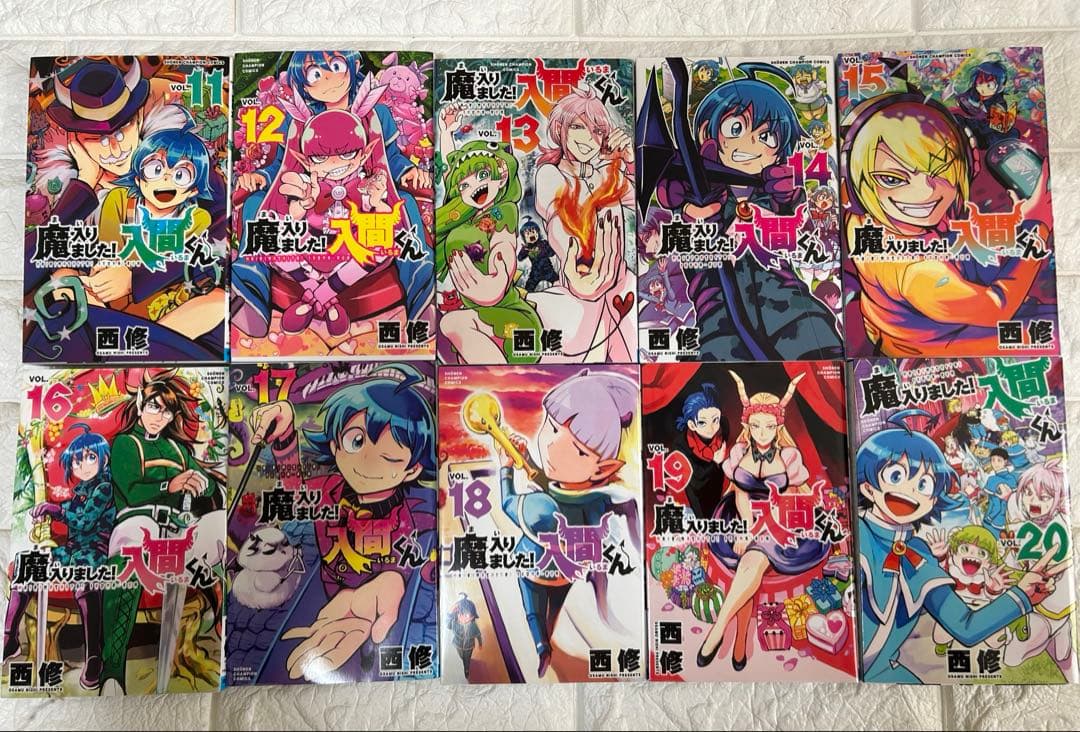 魔入りました！入間くん　1〜36巻セット