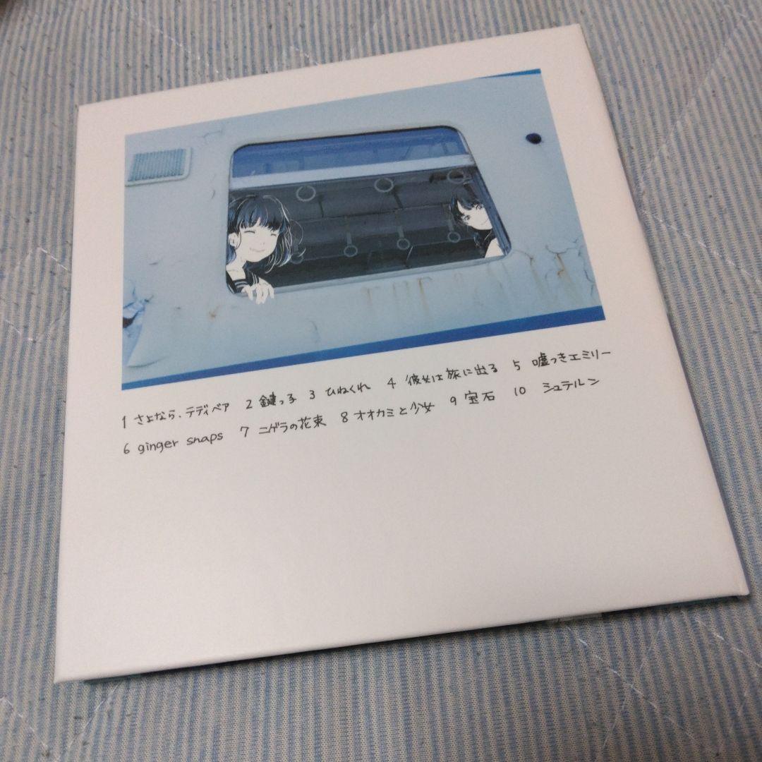 鎖那　Hush a by little girl　特典付き　ボカロ　歌い手　CD