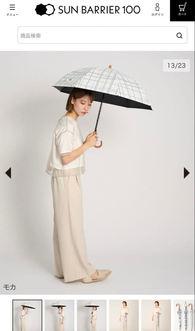 SUN BARRIER 100 折りたたみ日傘 チェック柄