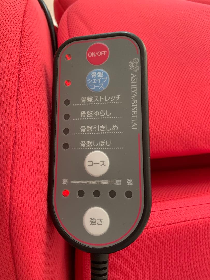 芦屋美整体　骨盤スリム3Dエアー