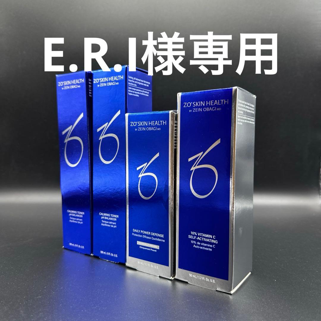 E.R.I様　ゼオスキンヘルス　4点セット