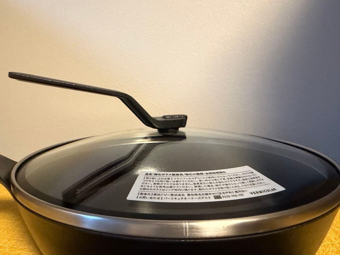 VERMICULAR フライパン 専用ガラス蓋付き