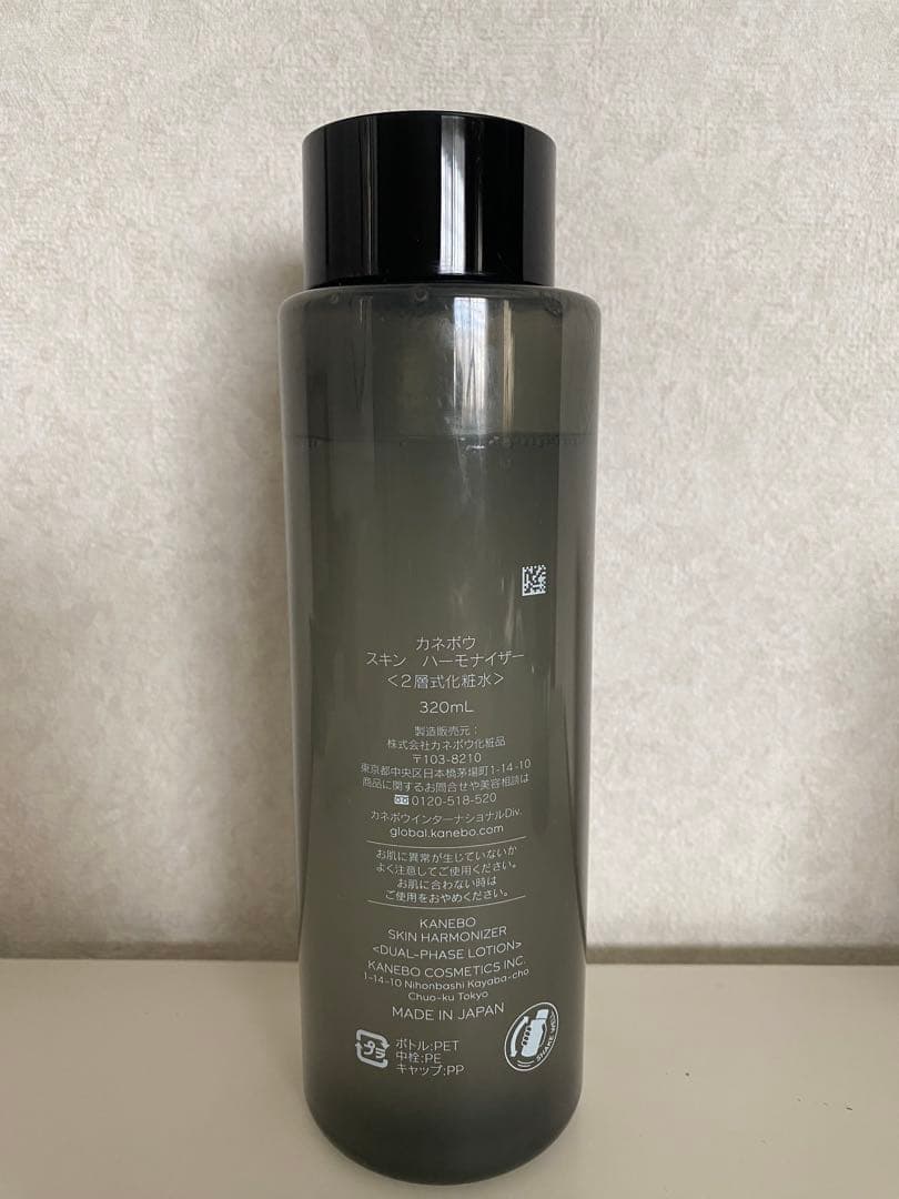カネボウ スキンハーモナイザー とフュージョニングソリューションのセット