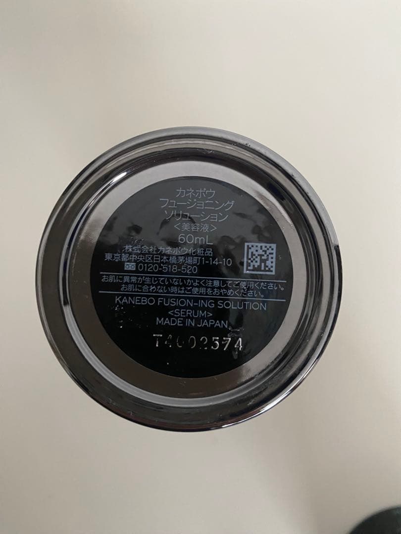 カネボウ スキンハーモナイザー とフュージョニングソリューションのセット