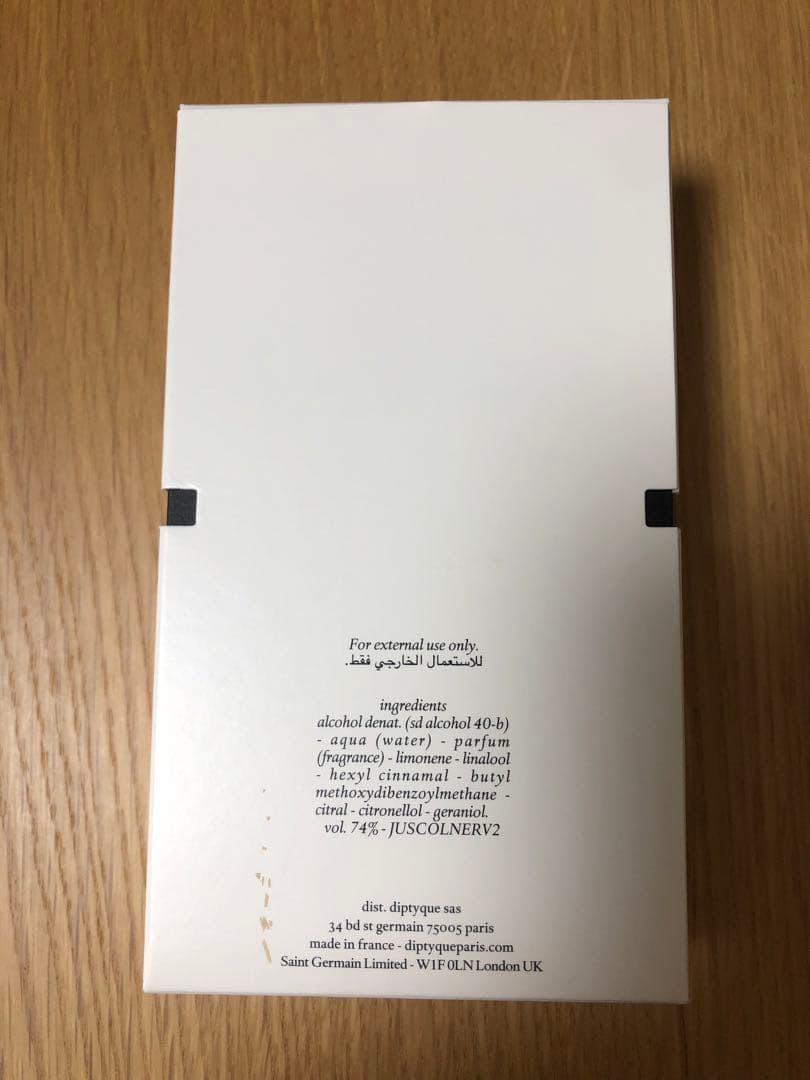 ディプティック　ネロリ