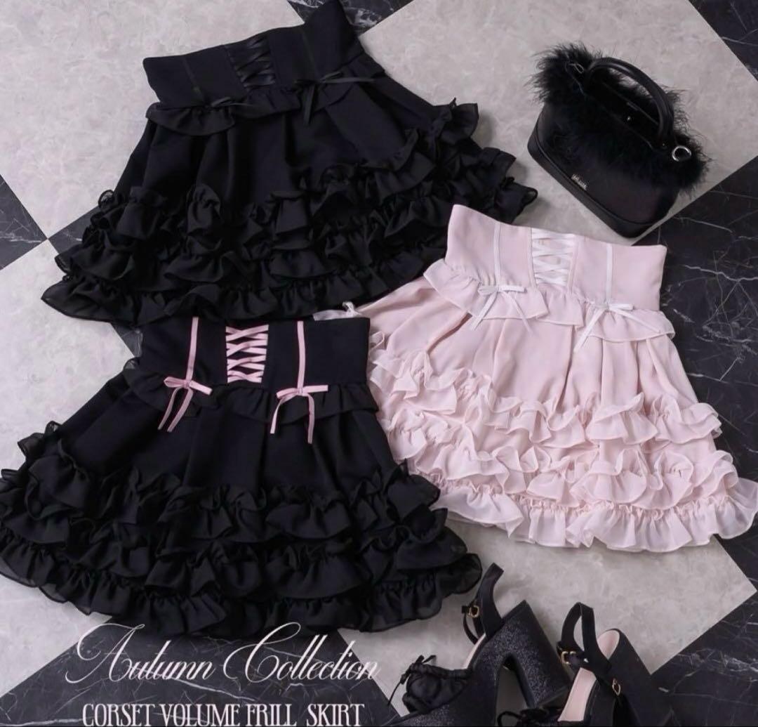 pium コルセットボリュームフリルスカート