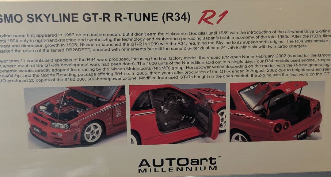 オートアート ニスモ スカイライン GT-R R-TUNE R34 R1