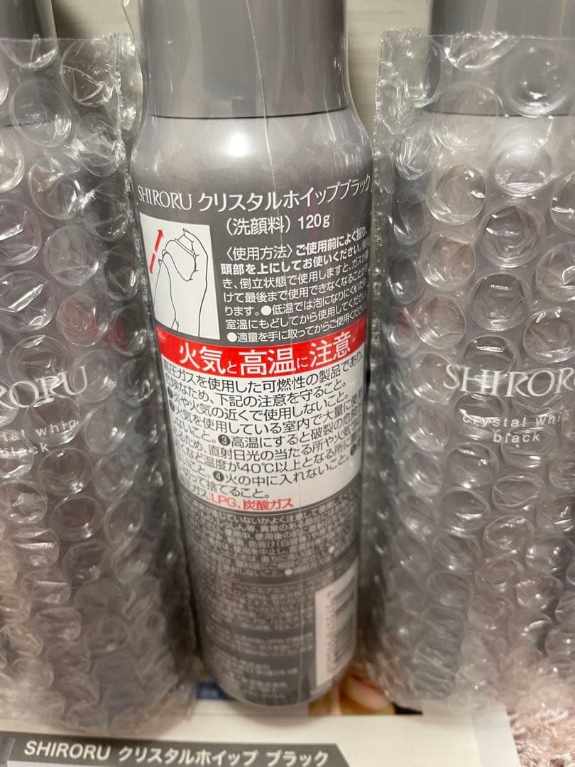 ♡あいさま専用♡SHIRORU クリスタルホイップブラック 120g（５本組）