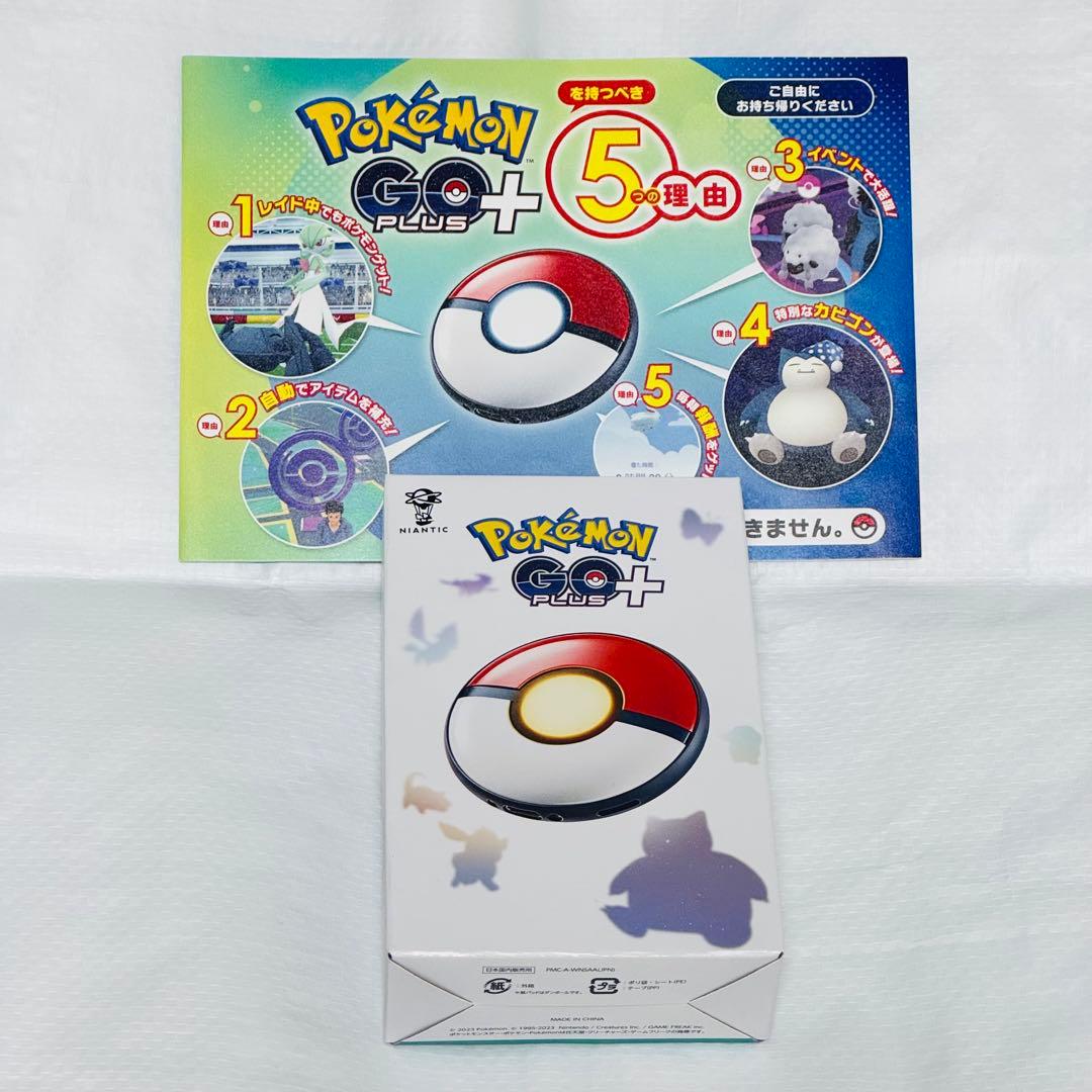 新品 ゴープラス ポケモンGO Pokémon GO PLUS Pokemon