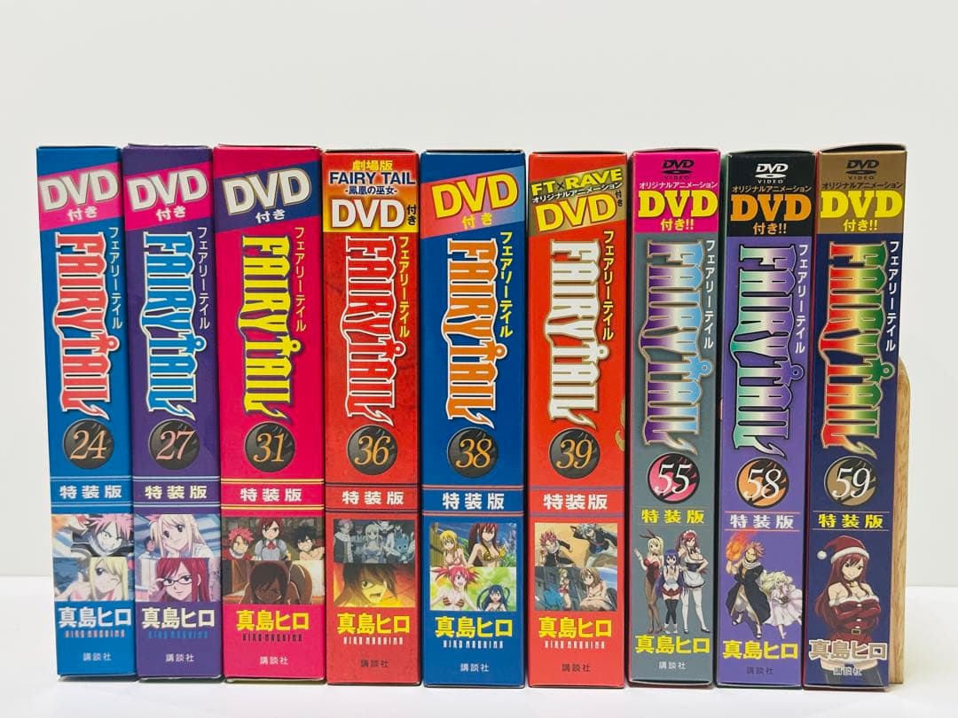 【特装版】フェアリーテイル24.27.31.36.38.39.55.58.59巻