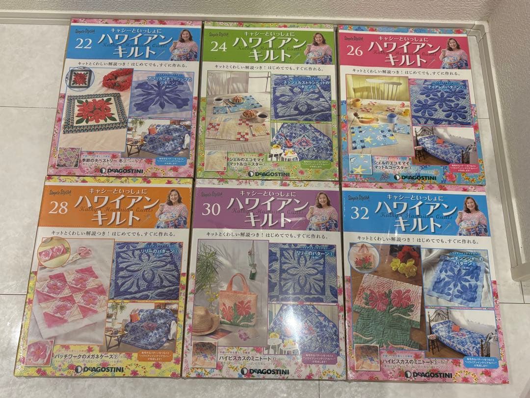 再々々値下げ　キャシーといっしょハワイアンキルト 22〜41号セットバインダー付
