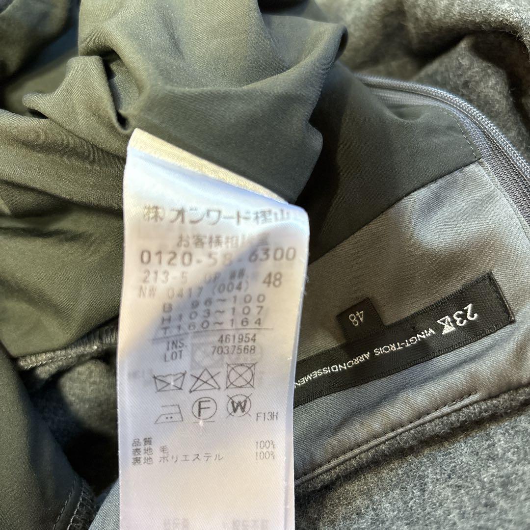 美品 23区 大きいサイズ ウール圧縮スムース サック ワンピース グレー 48
