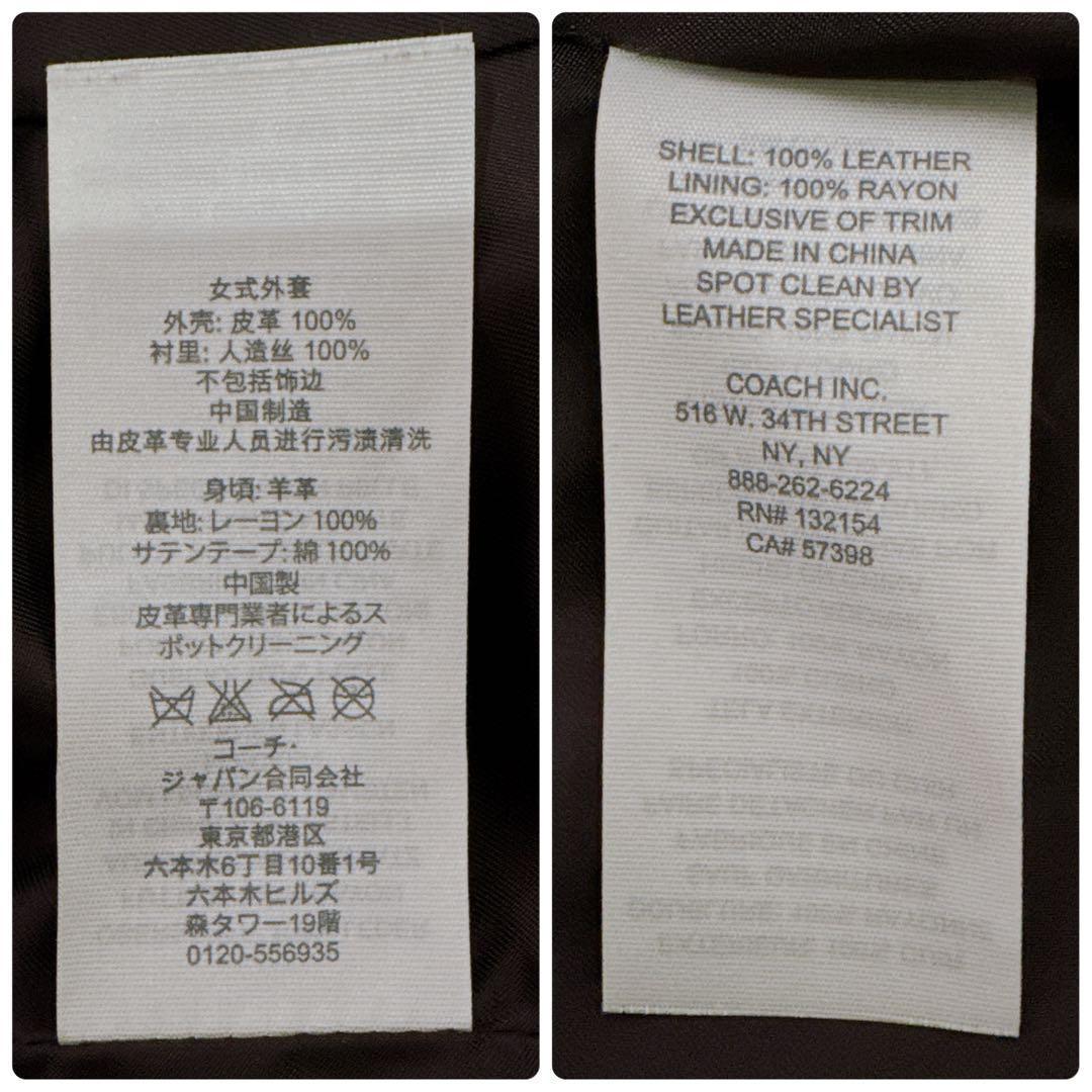 【希少】COACH ノーカラージャケット ラムレザー ライダース 黒 コーチ