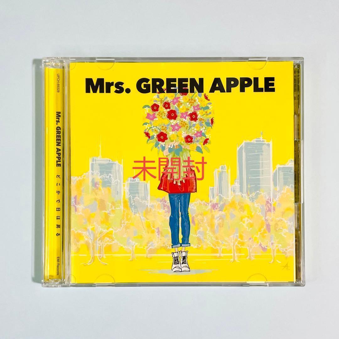 Mrs. GREEN APPLE どこかで日が昇る