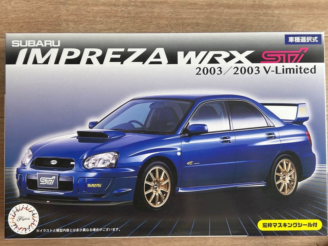 確認用　フジミ　インプレッサ