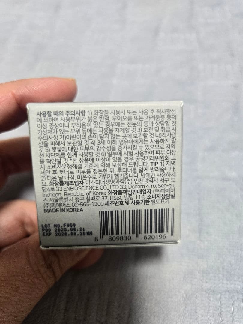 セメンザルライト×ルティナーセット　【水光肌作りアイテム】