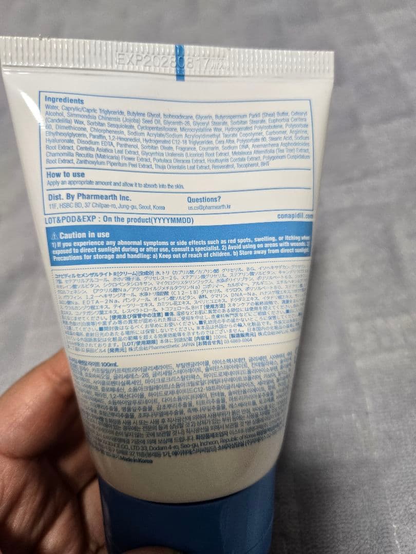 セメンザルライト×ルティナーセット　【水光肌作りアイテム】