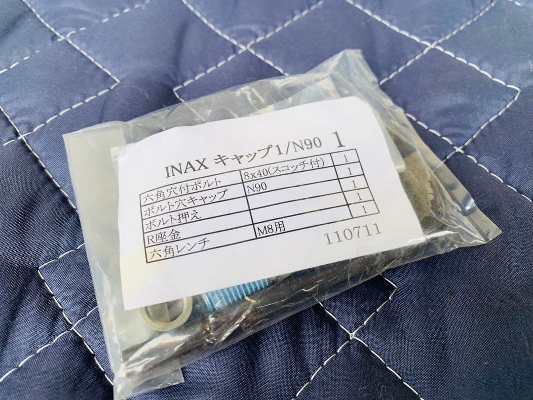 ☆INAX パブリック用 手すり KF-920E系 L型 多目的 手摺 未使用☆