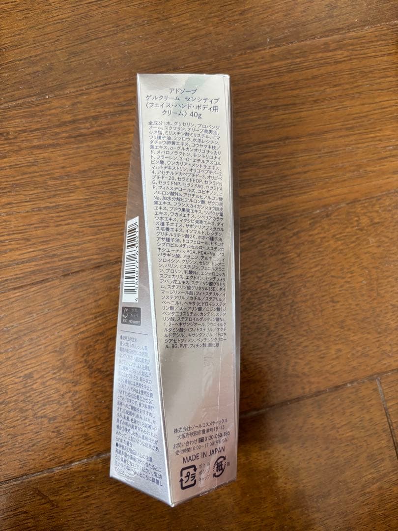 Adsorb ローション 120ml & ジェルクリーム 40g