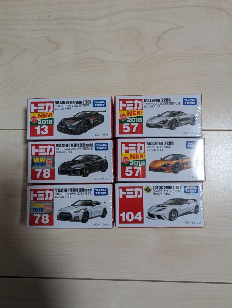 未開封トミカ ニスモフェスティバル限定品