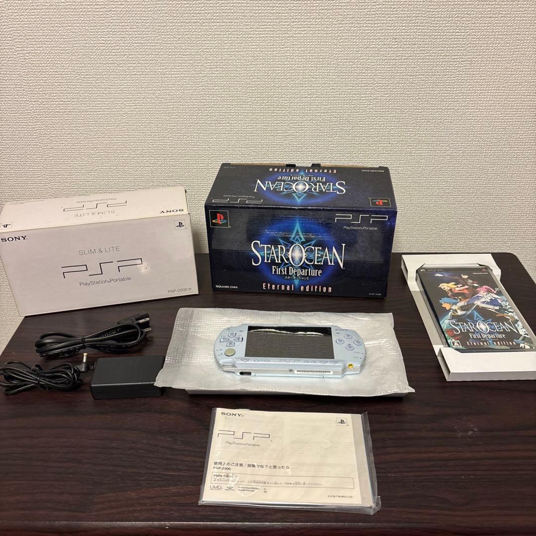 スクウェア・エニックス PlayStationPortable スターオーシャ…