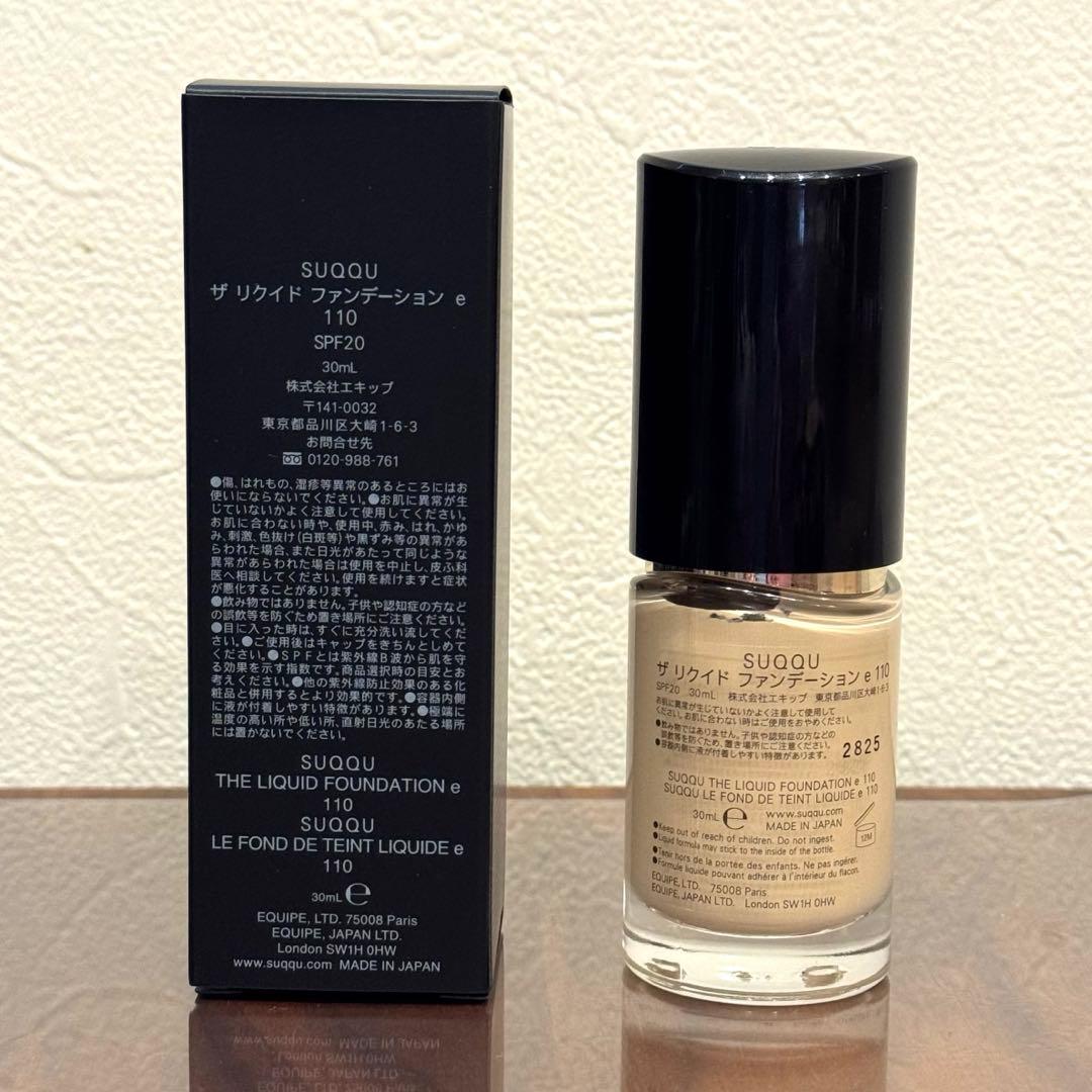 【美品】SUQQU スック ザ リクイド ファンデーション e 110 30mL