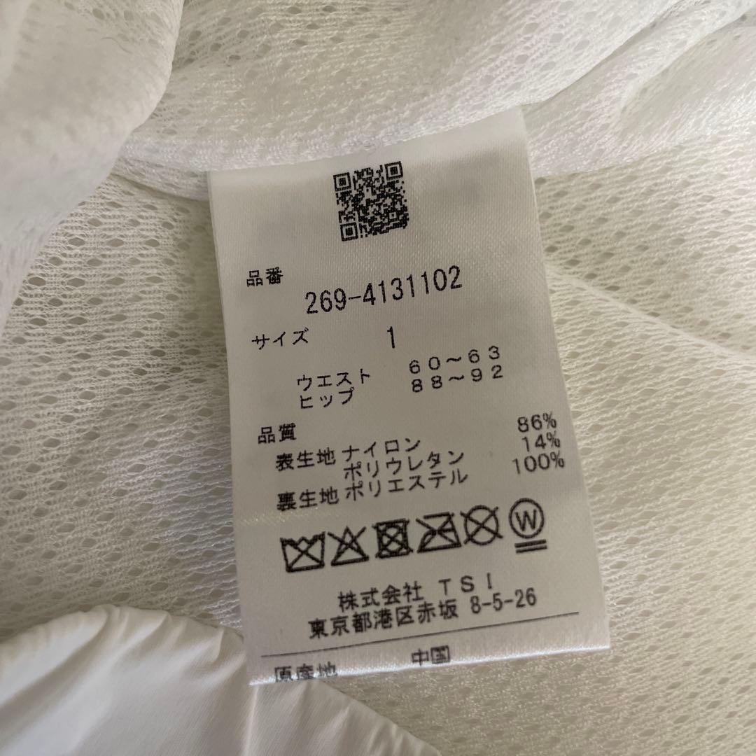 PGG パーリーゲイツ　防寒　パンツ