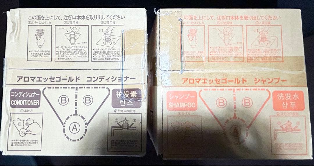 みー商品です♪