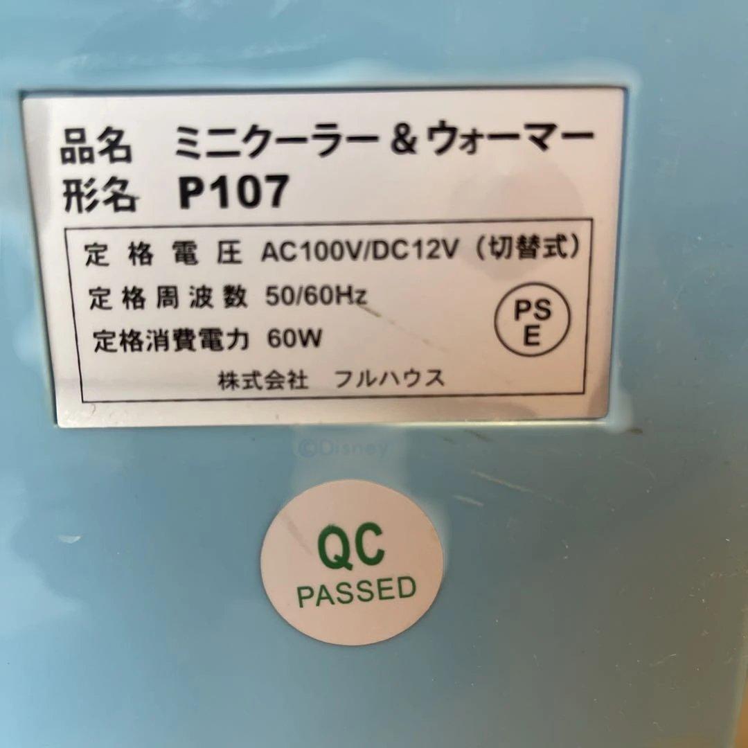 ヴィンテージ♡スティッチ！ポータブル冷蔵庫　クーラーボックス☆