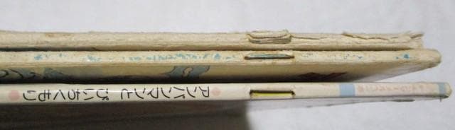 キンダーメルヘン アンパンマン3冊 アンパンマンとぴいちくもり/らんぼうや