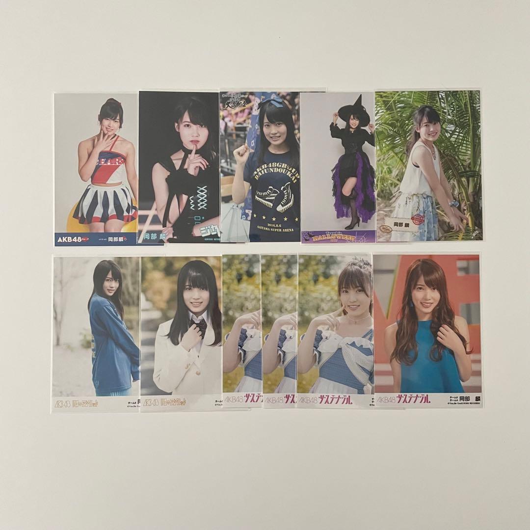AKB48 Team8 岡部麟 生写真 セット