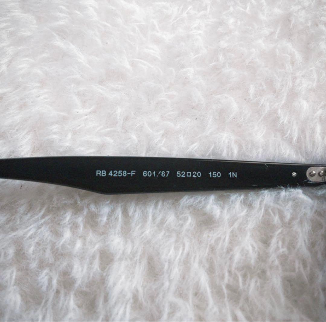 美品 Ray-Ban レイバン サングラス RB4258-F 601/87 黒