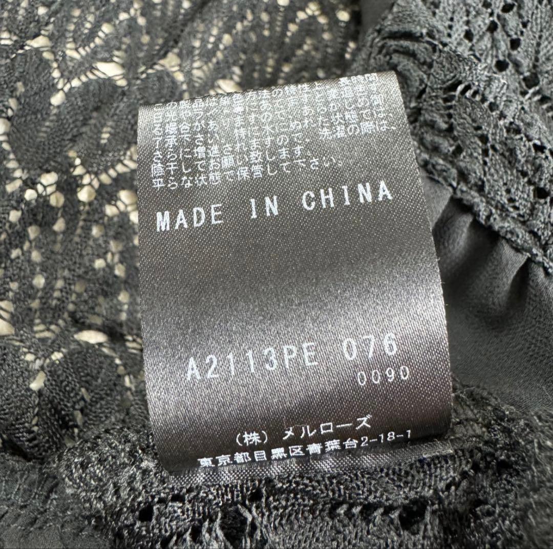 PINK HOUSE ワンピース ボレロカーディガン 総レース ブラック