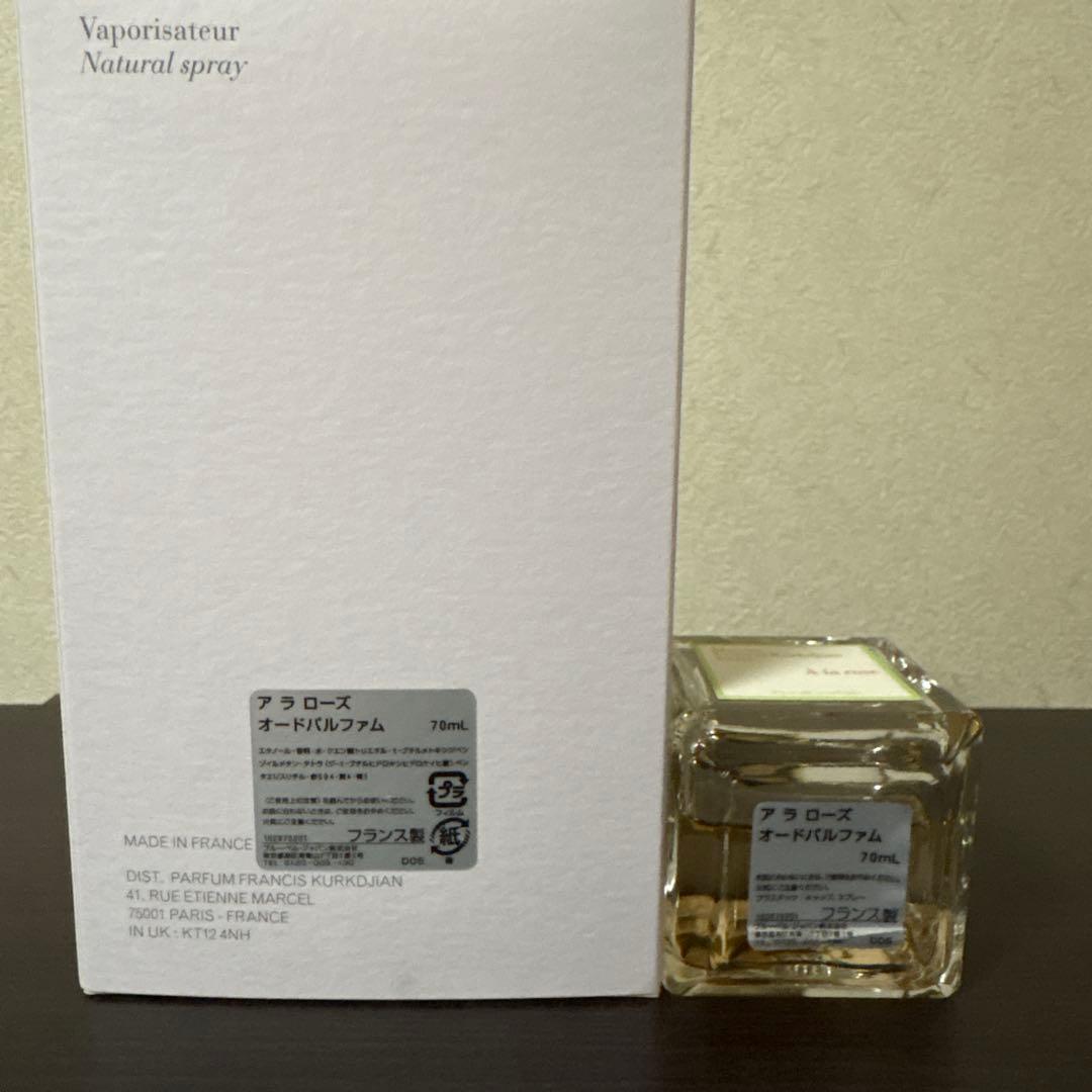 メゾンフランシスクルジャン ア ラ ローズ オードパルファム 70ml