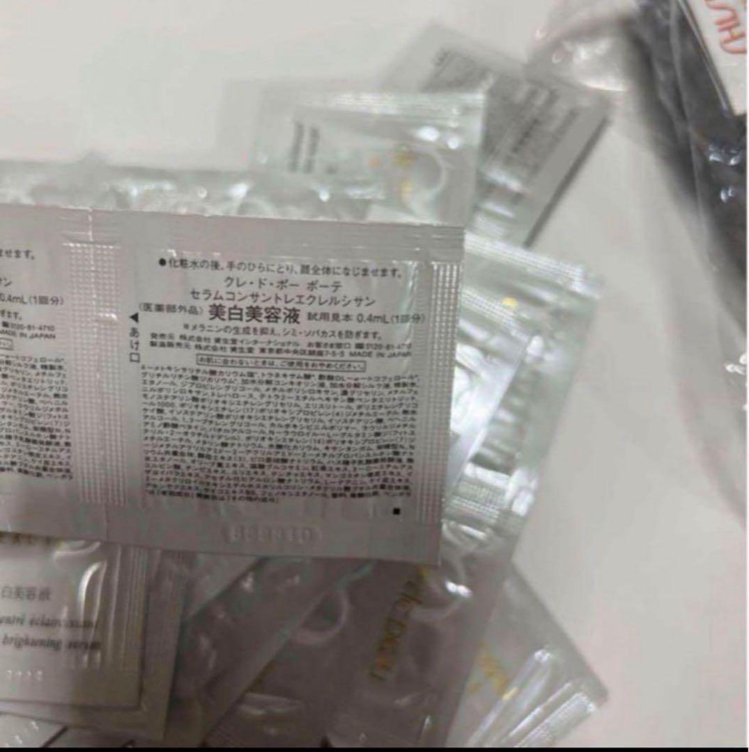 サンプル　資生堂 クレドポーボーテ セラム　美白　美容液 120包