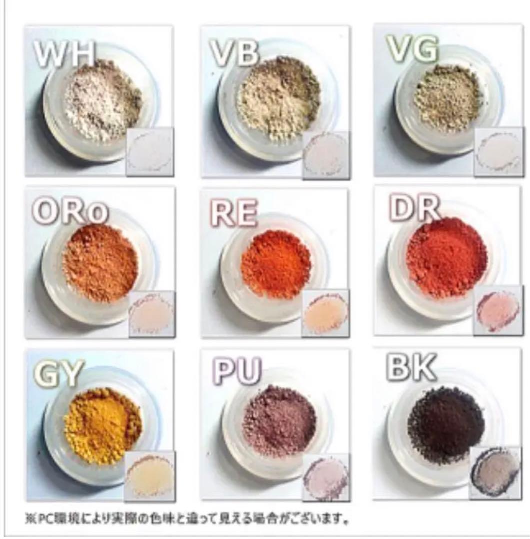 ヒルコス  スキンアップパウダー　ホワイトベースWB 日焼け止めパウダー