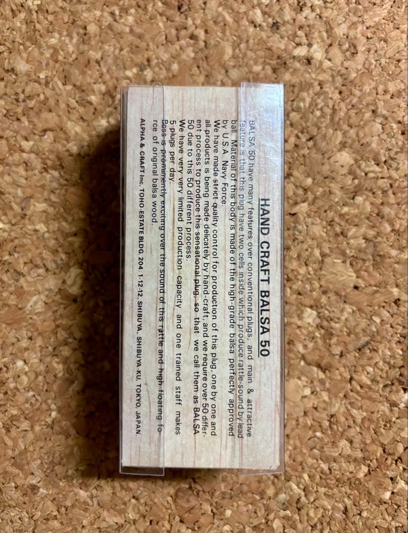 マリンピア　バルサ50 オリジナル　イエローコーチ　サイン入り