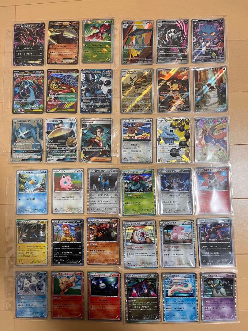 値下げ可能　ポケカ　引退品　DPt BW ~最新弾　R RR SR サプライ