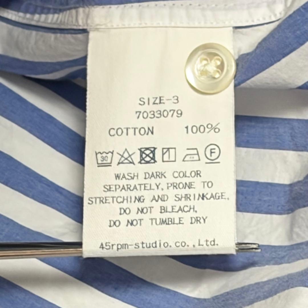 45R 長袖ストライプシャツ　綿　コットン　サイズ3 レディース