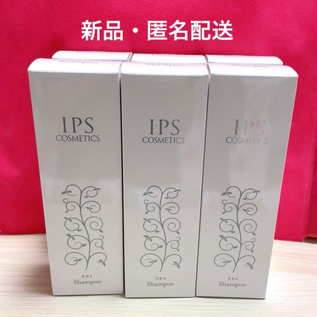 IPSコスメティックス シャンプー6本