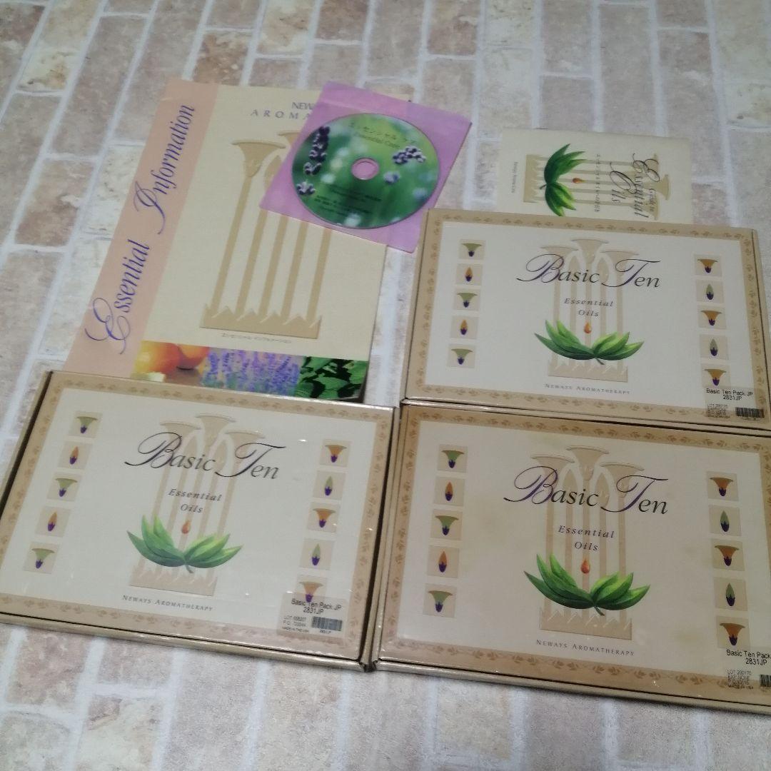 専用です。未使用 ニューウェイズ neways エッセンシャルオイル まとめて